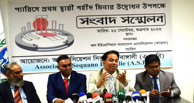 Untitled 8 copy 3 - Bd Sylhet News