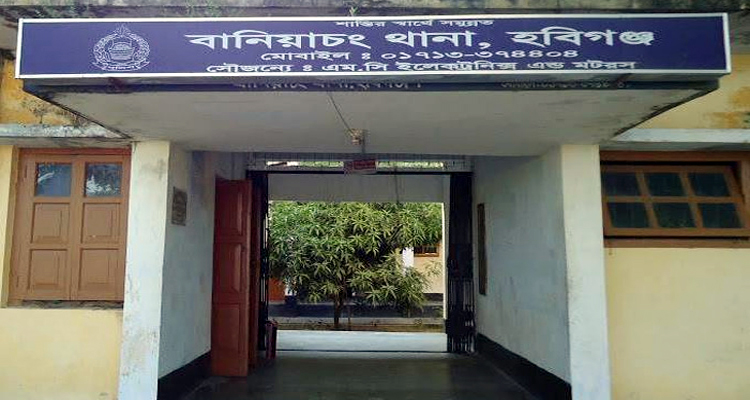 a samakal 62dc280c08009 - Bd Sylhet News