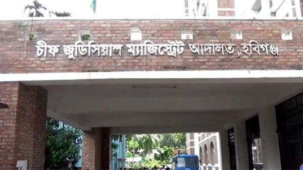 court samakal 64f9ba4a539fa - BD Sylhet News
