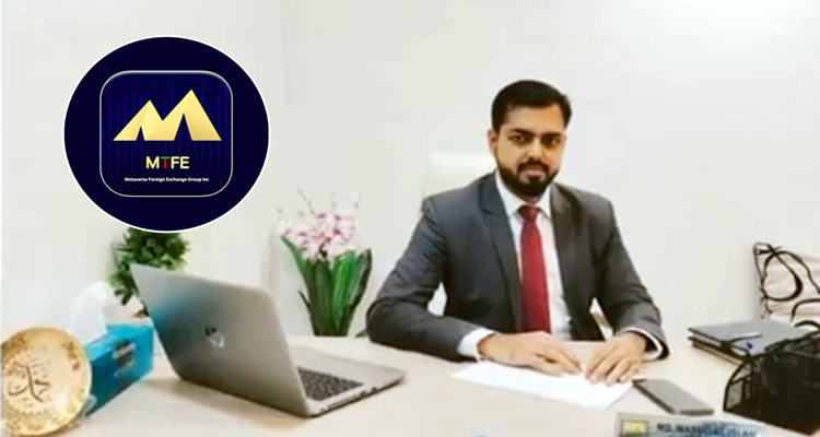mtfe 20230913151046 - Bd Sylhet News