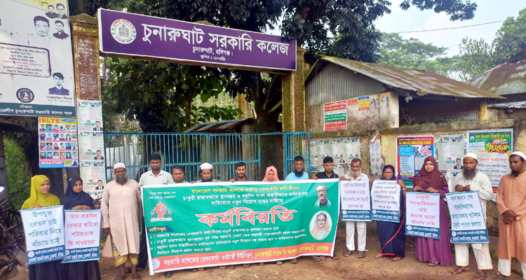 387536517 1756569038134216 776002597456780347 n - Bd Sylhet News