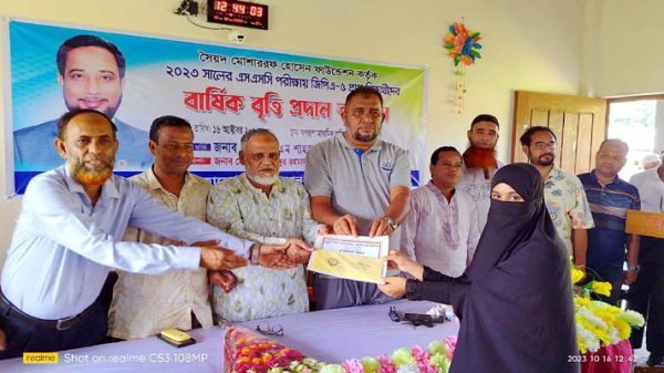 393484619 238561479213419 1418623139274607571 n - Bd Sylhet News