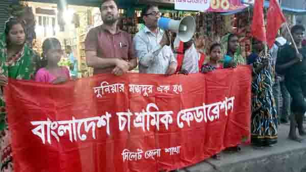 BASOD PHOTO - BD Sylhet News