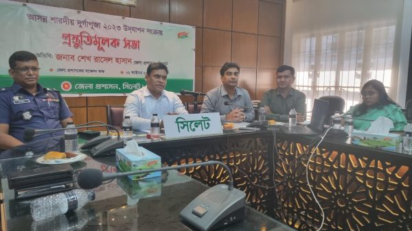 IMG 20231001 WA0029 - BD Sylhet News