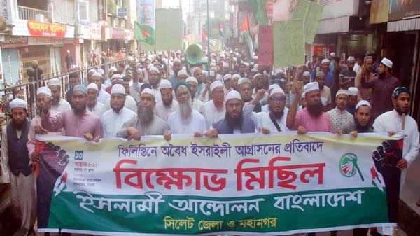 ISLAMI ANDULON PHOTO 02 - BD Sylhet News
