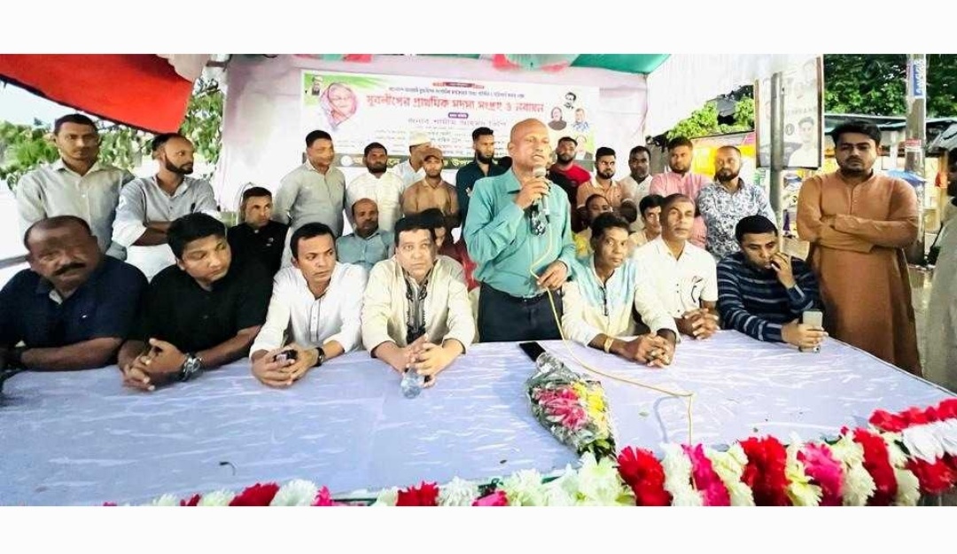 Screenshot 20231004 201247 Gallery - Bd Sylhet News