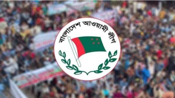 Screenshot 20231028 181329 Gallery - Bd Sylhet News