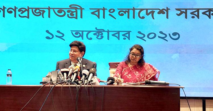 momen 20231012193949 - Bd Sylhet News
