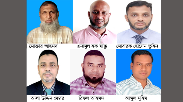 photo - BD Sylhet News