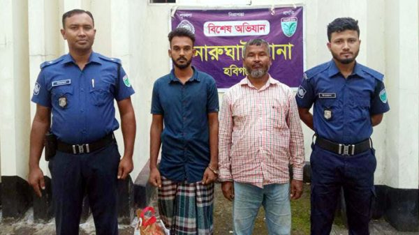 370244377 297201486521157 1029134661188809476 n - Bd Sylhet News