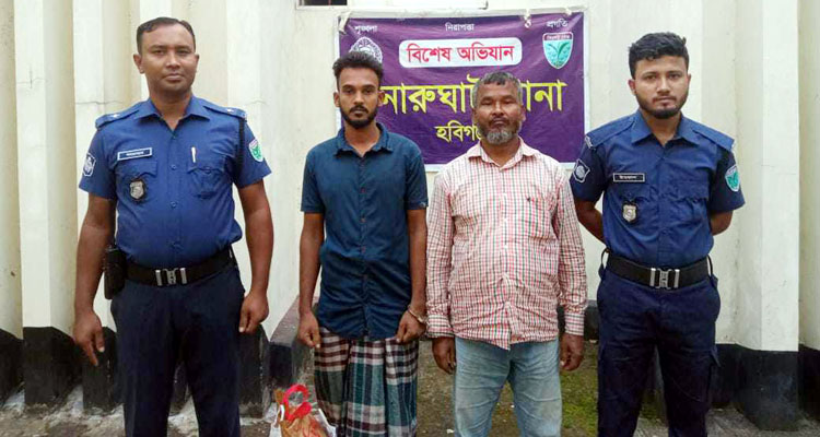 370244377 297201486521157 1029134661188809476 n - Bd Sylhet News