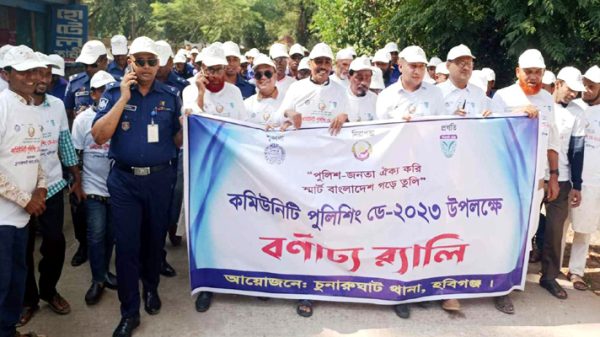 394916022 1753680018425338 3106956840417680266 n - Bd Sylhet News