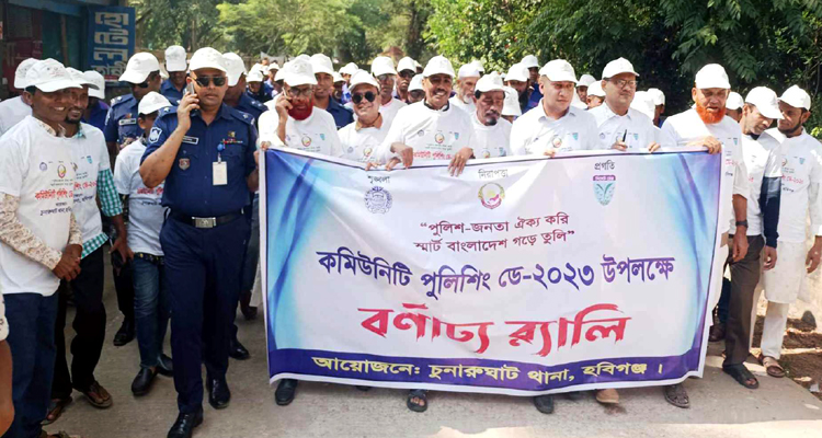 394916022 1753680018425338 3106956840417680266 n - Bd Sylhet News