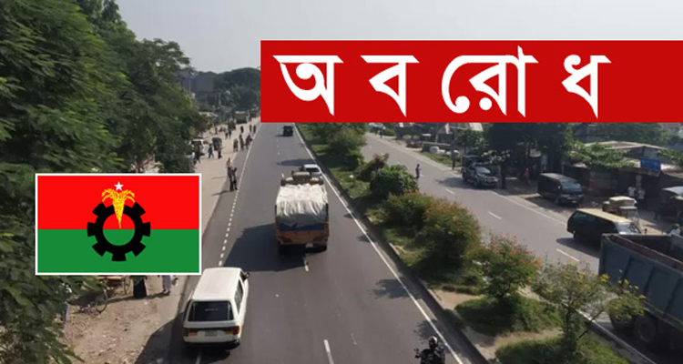 Abaroud - Bd Sylhet News
