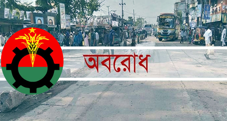 Untitled 6 copy 2 - Bd Sylhet News