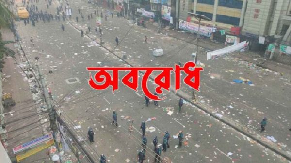 aborodh7 e1699150748258 - BD Sylhet News