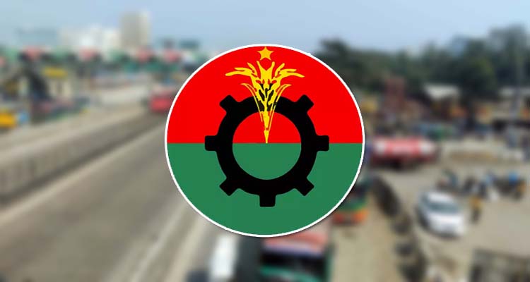 bnp - Bd Sylhet News