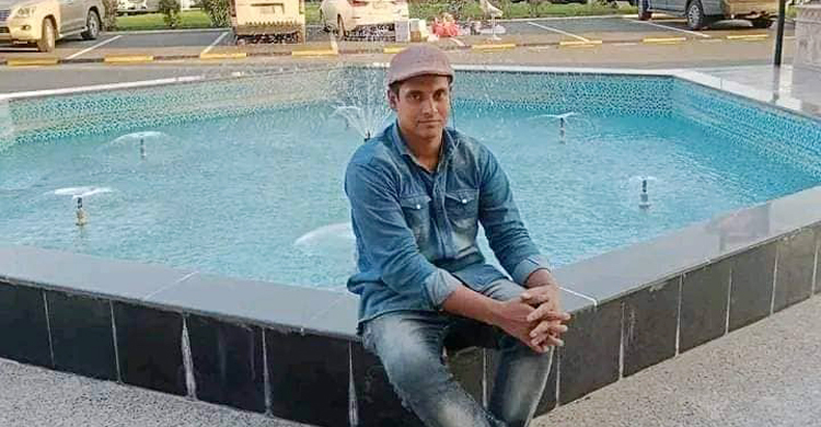 mymensingh 20231127160544 - Bd Sylhet News