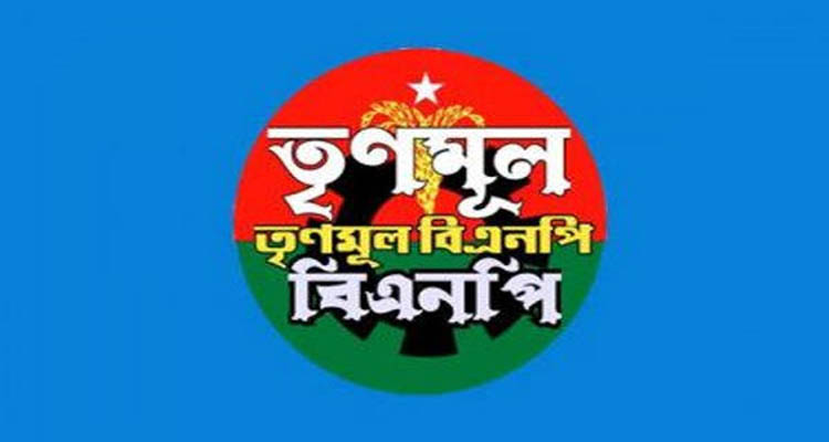 news image 2b30ec22ba043a47113daa6450fc6fae1701266813 - Bd Sylhet News
