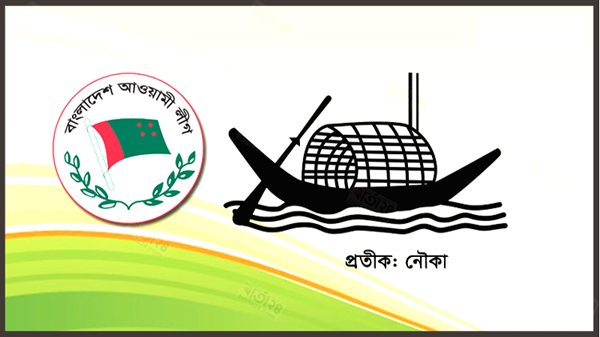 resize - BD Sylhet News