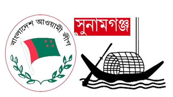 w1 - BD Sylhet News