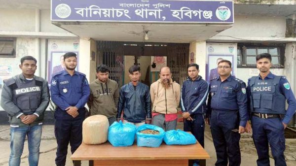 409521253 367835649118772 6635439802835377438 n - Bd Sylhet News