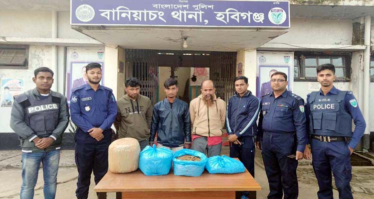 409521253 367835649118772 6635439802835377438 n - Bd Sylhet News