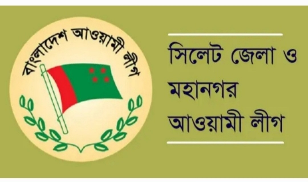 Screenshot 20231220 195634 Gallery - Bd Sylhet News