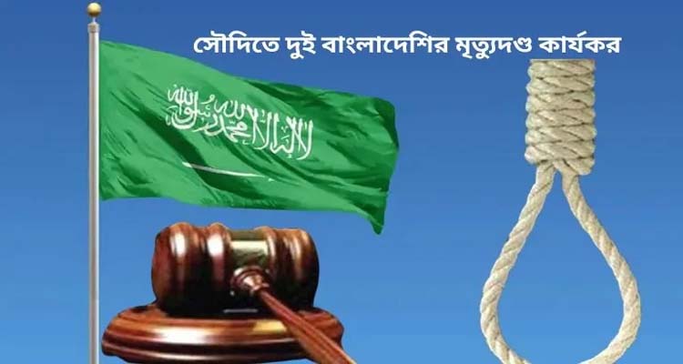 Untitled 9 copy 1 - Bd Sylhet News