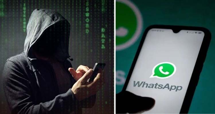 whatsapp screen share 20231225120147 - Bd Sylhet News