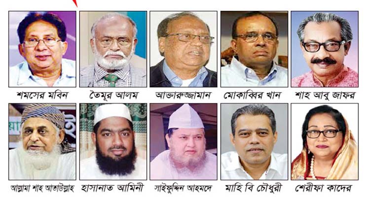 22 20240109000407 - Bd Sylhet News