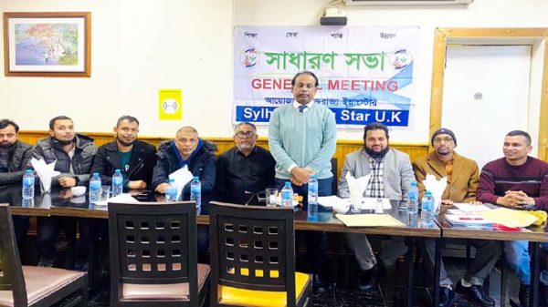 291ec79a d384 4158 8a13 04f96523adda - Bd Sylhet News
