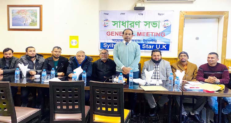 291ec79a d384 4158 8a13 04f96523adda - Bd Sylhet News