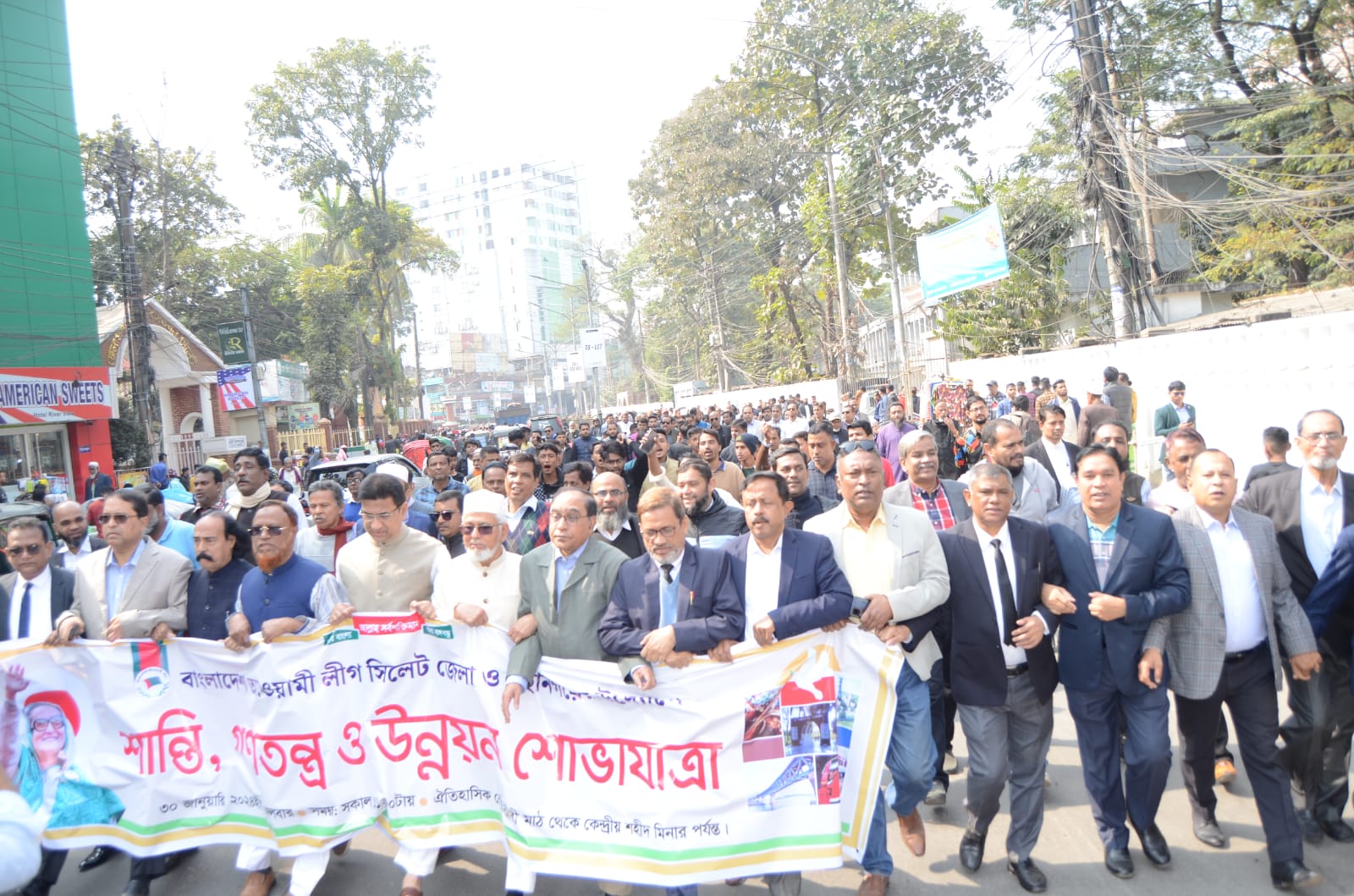 IMG 20240130 WA0016 - Bd Sylhet News