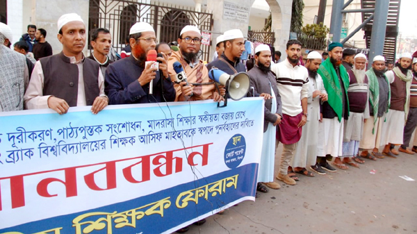 RIAZ PHOTO - BD Sylhet News