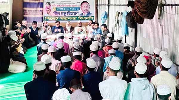 SYLHET MOHANAGAR BNP PHOTO - BD Sylhet News