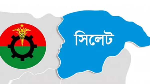 Untitled 5 copy 5 - BD Sylhet News