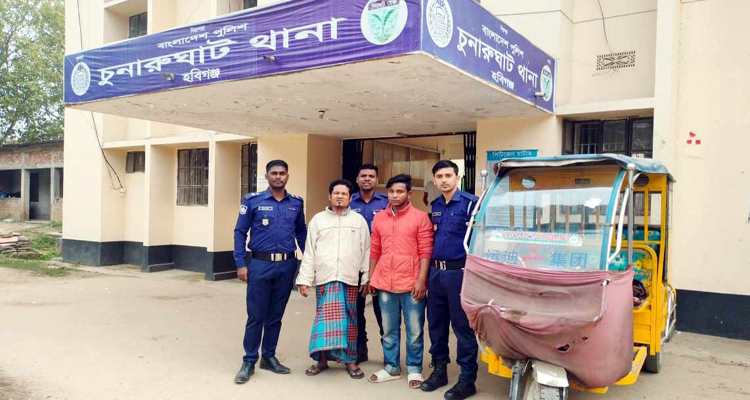 427876759 1065209261261155 4814585459776001866 n - Bd Sylhet News