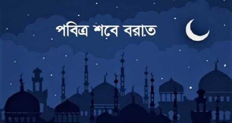 sangbad bangla 1707660049 - Bd Sylhet News