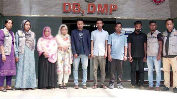 1709992319.bbg - Bd Sylhet News