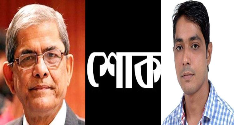 Untitled 8 copy - Bd Sylhet News