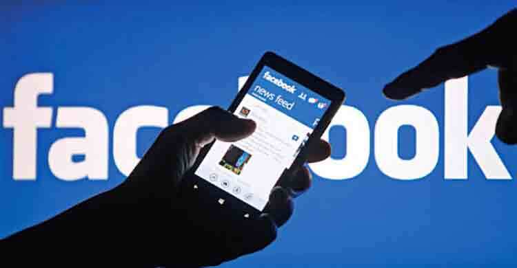 facebook 20240306090423 - Bd Sylhet News