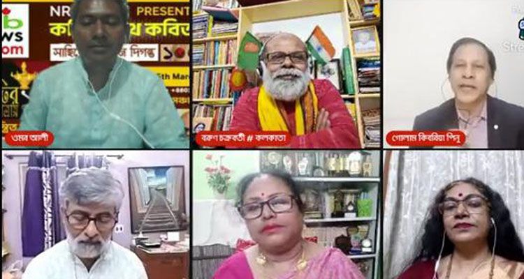 kobita 20240309181343 - Bd Sylhet News