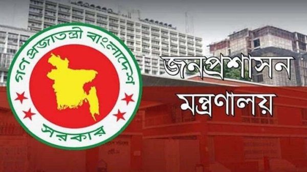 resize - BD Sylhet News