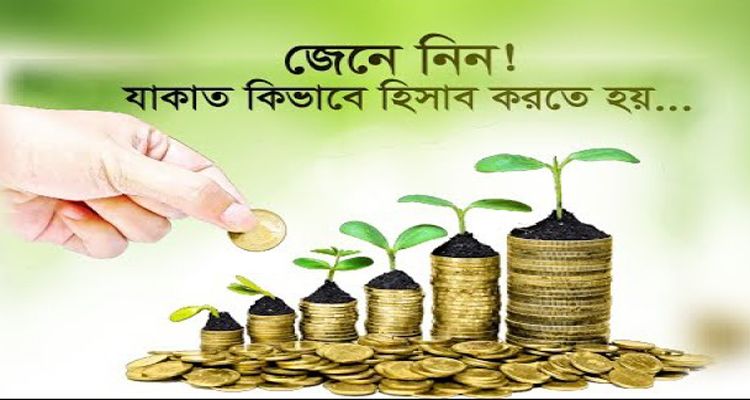11 2 - Bd Sylhet News