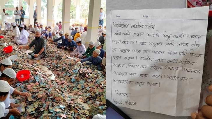 FB IMG 1713610604028 1 - Bd Sylhet News