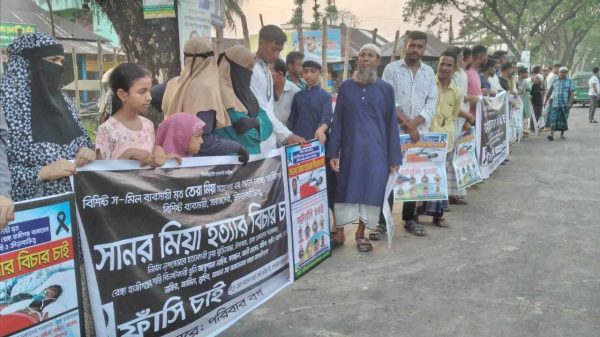 Manobbondon Pic 1 - BD Sylhet News
