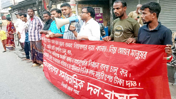 basod photo - BD Sylhet News