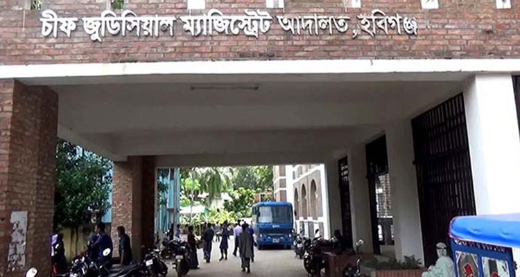 habiganj.2.11 - Bd Sylhet News