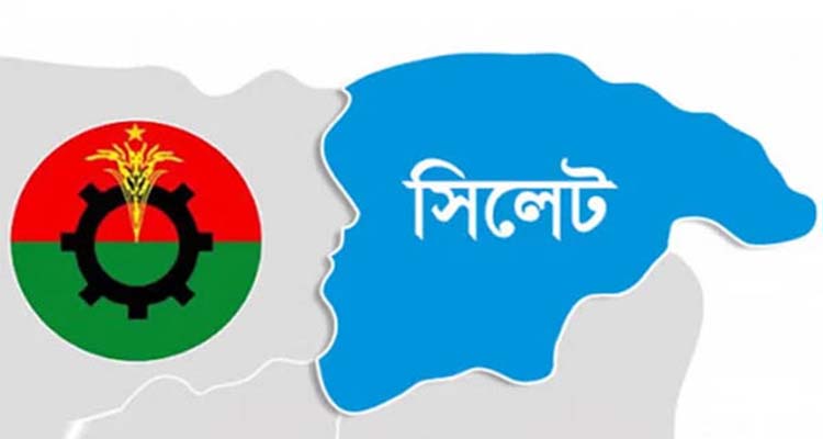 1714834487745 - Bd Sylhet News